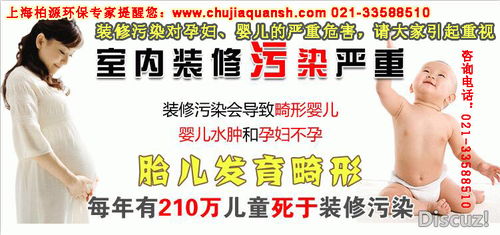 甲醛室内空气报价 厂家